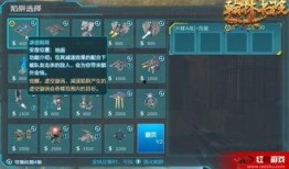 最新塔防神秘爆料,塔防新篇章即将开启！