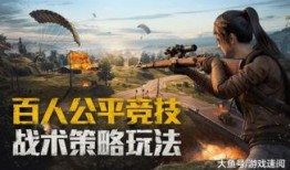 和平精英璀璨臻享最新爆料,奢华装备，等你来战！